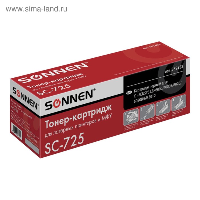 Картридж SONNEN 725 для Canon i-SENSYS LBP6000/LBP6020/LBP6030/MF3010 (1600k), черный - Фото 1