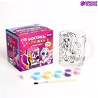 Кружка для росписи красками «Волшебные единороги» - Фото 2