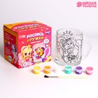 Кружка для росписи красками «Принцесса с розой» - Фото 2