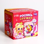 Кружка для росписи красками «Принцесса с розой» - Фото 4