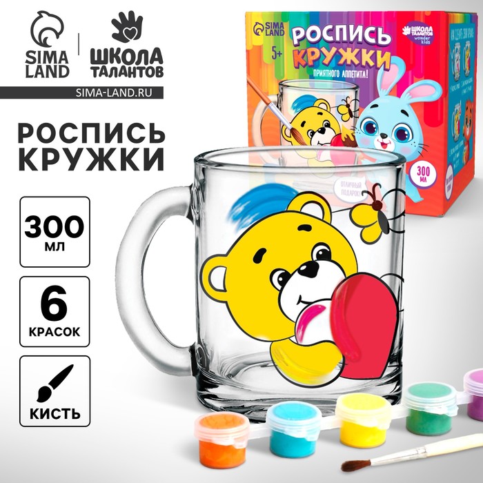 

Кружка для росписи красками «Мишка с зайкой»