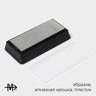 Точильный камень на основе алмазного абразива Magistro, 360/600 - Фото 2