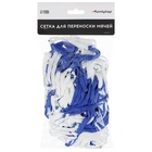 Сетка для переноски мячей ONLYTOP, на 10 мячей, нить 6 мм, 1.2 м, МИКС - Фото 6