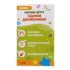 Музыкальная неваляшка «Весёлый малыш», голубой - Фото 11