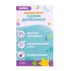 Музыкальная неваляшка «Весёлый малыш», жёлтый - Фото 11