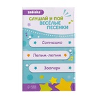 Музыкальная неваляшка «Весёлый малыш», жёлтый - Фото 12