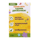 Музыкальная неваляшка «Весёлый малыш», цвет фиолетовый - Фото 11