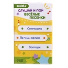 Музыкальная неваляшка «Весёлый малыш», цвет фиолетовый - Фото 12