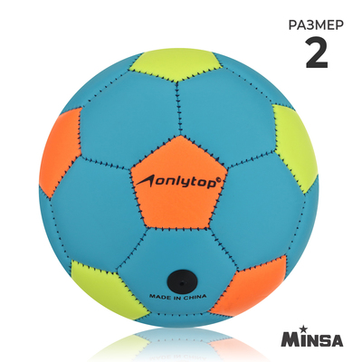 Мяч футбольный, ПВХ, машинная сшивка, 32 панели, размер 2, цвета микс