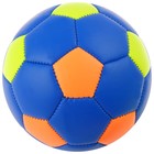Мяч футбольный ONLYTOP, ПВХ, машинная сшивка, 32 панели, р. 2, цвета МИКС - Фото 11
