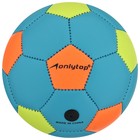 Мяч футбольный ONLYTOP, ПВХ, машинная сшивка, 32 панели, р. 2, цвета МИКС - Фото 5