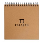 Блокнот-скетчбук 207 х 207 мм, 35 листов на гребне Palazzo, блок крафт-бумага 200 г/м² - фото 8923826