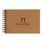 Блокнот-скетчбук А5, 35 листов на гребне Palazzo, блок крафт-бумага 200 г/м² - фото 8923829