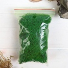 Мох стабилизированный «Зелёный» 45 г (±5 г). - фото 23521180