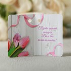 Бурлящий шар с шильдом "Ты чудесна" - Фото 3