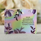 Бурлящий шар с шильдом "8 Марта" - Фото 3