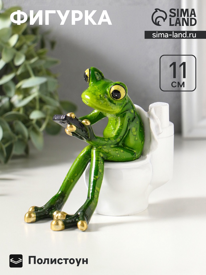 Фигурка полистоун лак «Лягушонок на унитазе с телефоном», 12.5×8×11 см - Фото 1