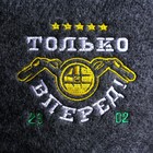 Шапка для бани с вышивкой "Только вперед" 4495552 - фото 16338904
