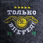 Шапка для бани и сауны «Только вперёд!», полиэфир 70%, шерсть 30%, с вышивкой, «Банная забава» - Фото 3