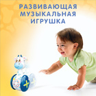 Неваляшка музыкальная «Коровка Муму», развивающая, звук, свет - Фото 4