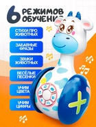 Неваляшка музыкальная ZABIAKA «Коровка Муму», развивающая, световые и звуковые эффекты - Фото 4