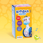 Неваляшка музыкальная «Коровка Муму», развивающая, звук, свет - Фото 5