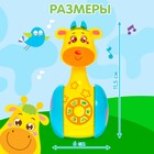 Развивающая игрушка «Музыкальная неваляшка: Жирафик Роро», звук, свет - Фото 2