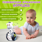 Неваляшка музыкальная «Зебра Гого», развивающая - Фото 4