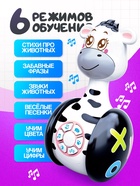 Неваляшка музыкальная ZABIAKA «Зебра Гого», развивающая - Фото 4