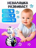 Неваляшка музыкальная ZABIAKA «Зебра Гого», развивающая - Фото 5