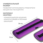 Утяжелители неопреновые ONLYTOP, 2 шт.×1 кг, фиолетовые - Фото 2