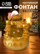 Фонтан настольный «Мешок с золотыми слитками», под золото, с подсветкой, 21×15×12 см - Фото 1