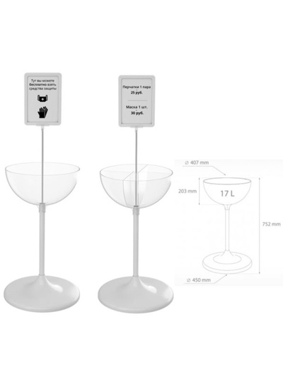 Дисплей UNIBOWL 24 л, 46×46×77.6 см