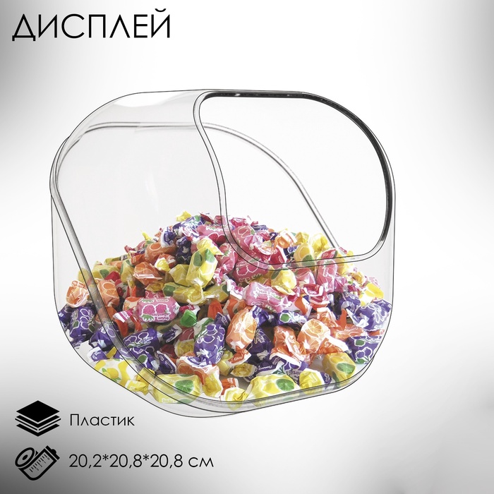 

Дисплей CUBE, 20,2×20,8×20,8 см