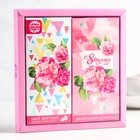 Подарочный набор «С 8 Марта»: чай чёрный 50 г, молочный шоколад 85 г - Фото 1