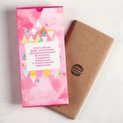 Подарочный набор «С 8 Марта»: чай чёрный 50 г, молочный шоколад 85 г - Фото 3