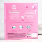 Подарочный набор «С 8 Марта»: чай чёрный 50 г, молочный шоколад 85 г - Фото 5