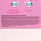 Подарочный набор «С 8 Марта»: чай чёрный 50 г, молочный шоколад 85 г - Фото 6