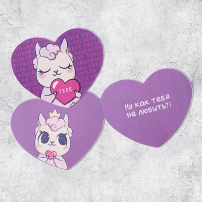 Открытка-валентинка «Тебе», 7×6 см