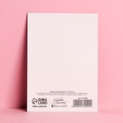 Открытка на каждый день «Счастья», 7.5?10 см (комплект 20 шт) - фото 33152819