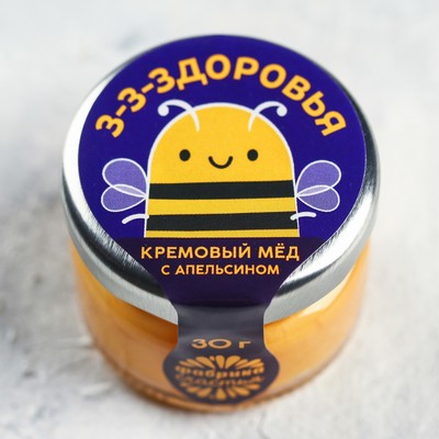 УЦЕНКА Крем-мёд «Здоровья», в банке, с апельсином, 30 г.