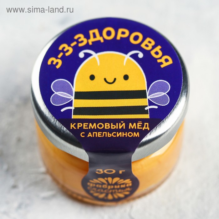 УЦЕНКА Крем-мёд «Здоровья», в банке, с апельсином, 30 г. - Фото 1