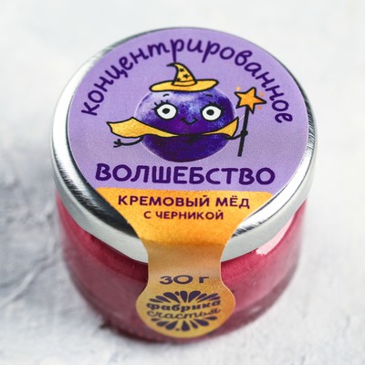 УЦЕНКА Крем-мёд «Концентрат», в банке, с черникой, 30 г.