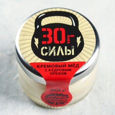 УЦЕНКА Крем-мед с кедровым орехом "30 г силы", 30 г