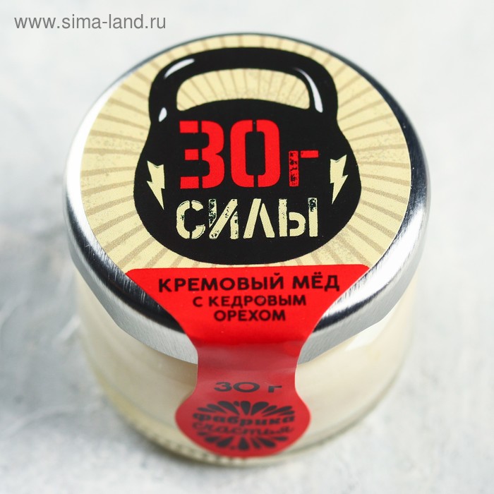 Крем-мёд «30 г. силы», в банке, с кедровым орехом, 30 г. - Фото 1