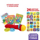 Игровой набор с проектором «Однажды в сказке», 3 сказки, световые эффекты, в пакете 4773899 - фото 11105365