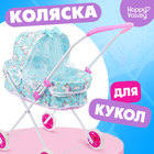 Коляска для кукол, универсальная, с металлическим каркасом - Фото 1