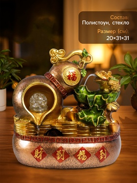 Фонтан настольный с подсветкой «Жаба и Хулу», от сети, 31×31×20 см