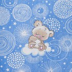 Детское постельное бельё Экономь и Я «Мишки» 1.5 сп, цвет голубой, 145х210, 150х210, 50х70 см - Фото 3