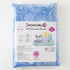 Детское постельное бельё Экономь и Я «Мишки» 1.5 сп, цвет голубой, 145х210, 150х210, 50х70 см - Фото 4